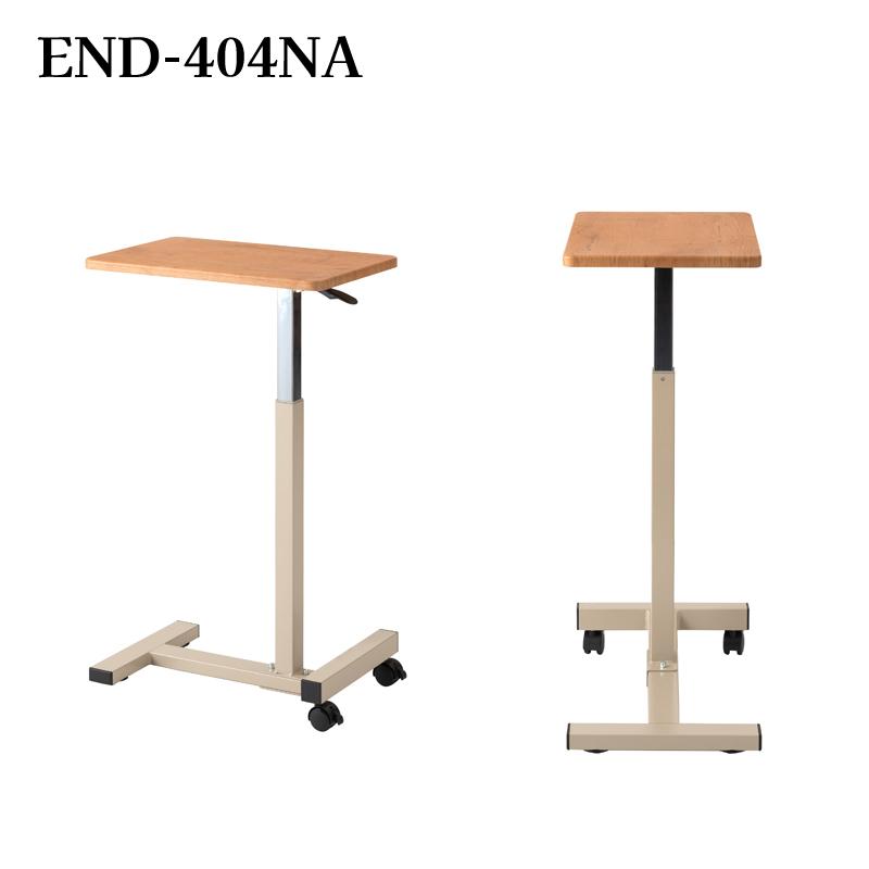 直送品 東谷 AZUMAYA END-404 昇降サイドテーブル ナチュラル W48×D30×H60-95cm END-404NA | 東谷 | 01