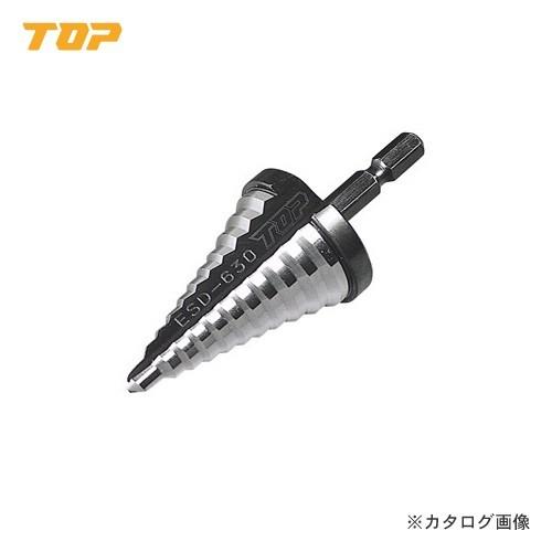 トップ工業 TOP 電動ドリル用六角シャンクステップドリル(充電ドリル12Ｖ以上) ESD-630 | 