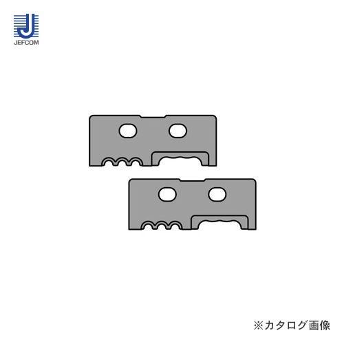 デンサン DENSAN エコエフリッパー 替刃 EVF-400P | DENSAN
