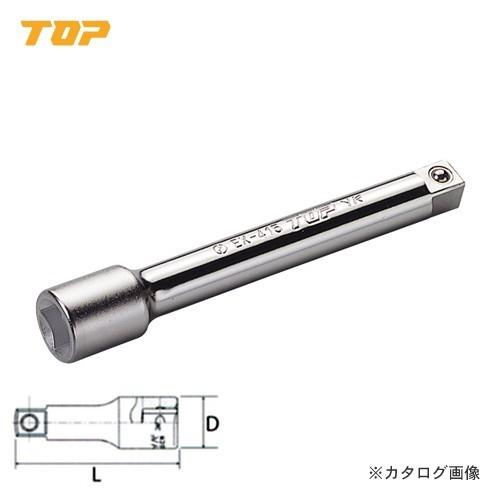 トップ工業 TOP 3/4”エクステンションバー 差込角 19.0mm EX-620 | 