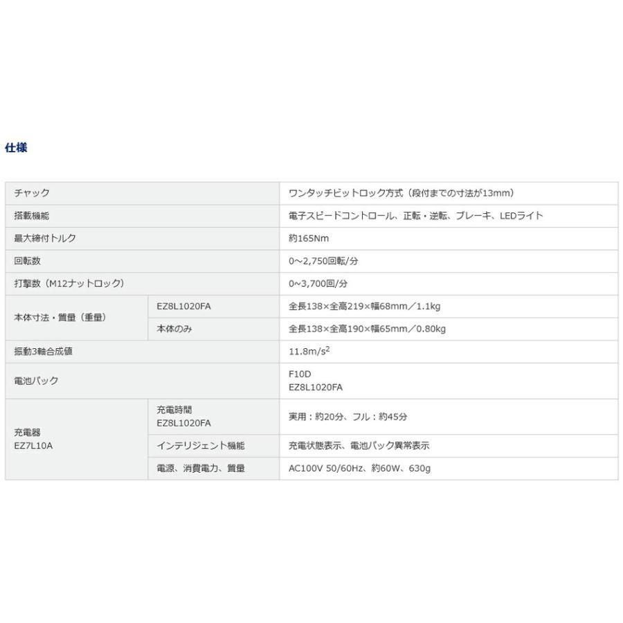 Sale 96 Off パナソニック Panasonic Ez1p31 充電インパクトドライバー 黄色 10 8v 2 0ah 電池パック2個 急速充電器 ケース付 Ez1p31f10d Y Discoversvg Com