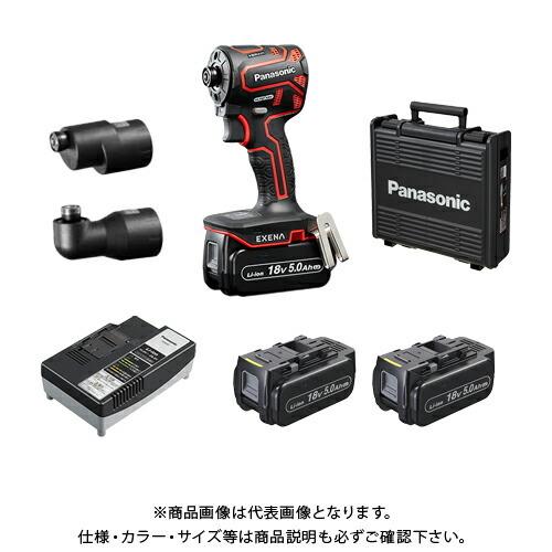 パナソニック Panasonic インパクトドライバーアタッチメントセット(赤) EZ1PD1J18A1R｜plus1tools