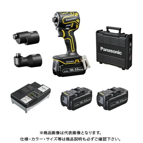 日本人気超絶の パナソニック EZ1PD1J18A1Y インパクトドライバーアタッチメントセット(黄) Panasonic 電動インパクトドライバー
