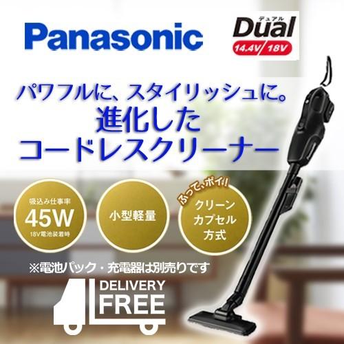 (おすすめ)パナソニック Panasonic 工事用 充電コードレスクリーナー ブラック Dual 本体のみ EZ37A3-B