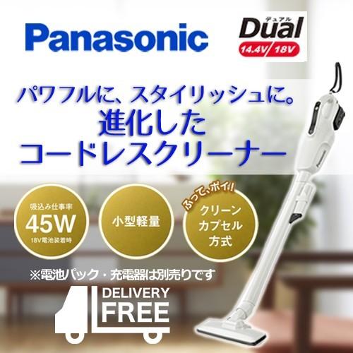 (おすすめ)パナソニック Panasonic 工事用 充電コードレスクリーナー ホワイト Dual 本体のみ EZ37A3-W｜plus1tools
