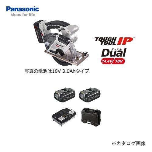 パナソニック Panasonic 14.4V 5.0Ah 充電パワーカッター 135 EZ45A2LJ2F-H