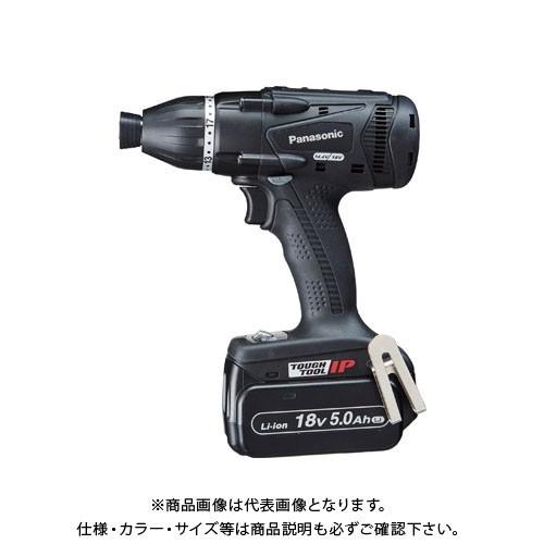 パナソニック Panasonic 充電マルチインパクトドライバー Dual 黒 18V 3.0Ah電池2個付 EZ75A9PN2G-B｜plus1tools