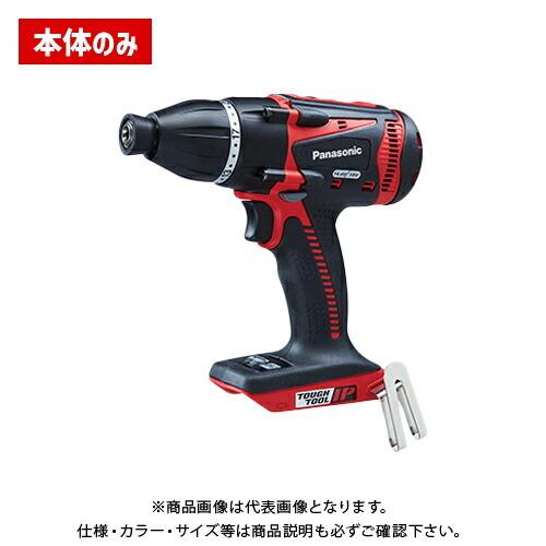 Panasonic パナソニック 充電マルチインパクトドライバー (赤