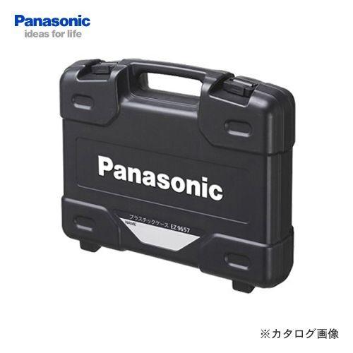 パナソニック Panasonic プラスチックケース EZ9657 | Panasonic