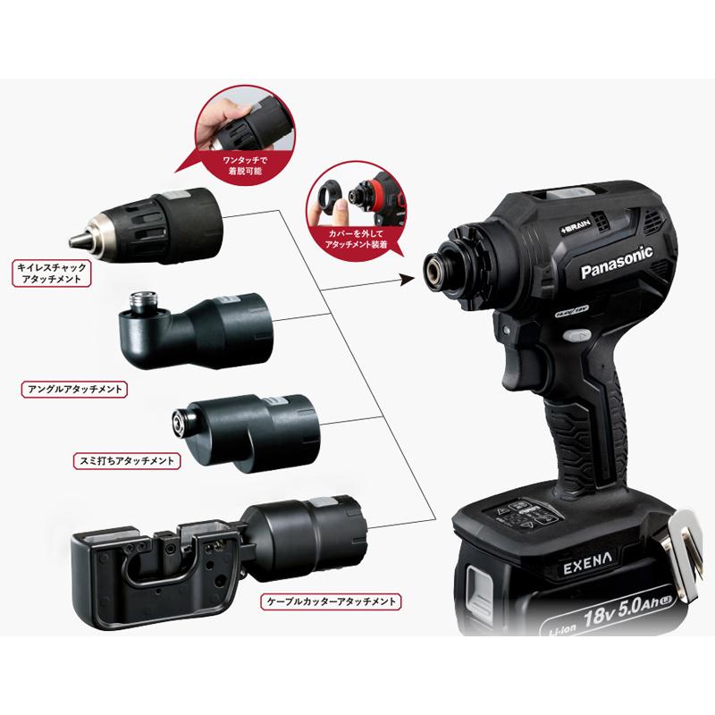 EXENA キイレスチャックアタッチメント EZ1DD2用 センターハイト25mm