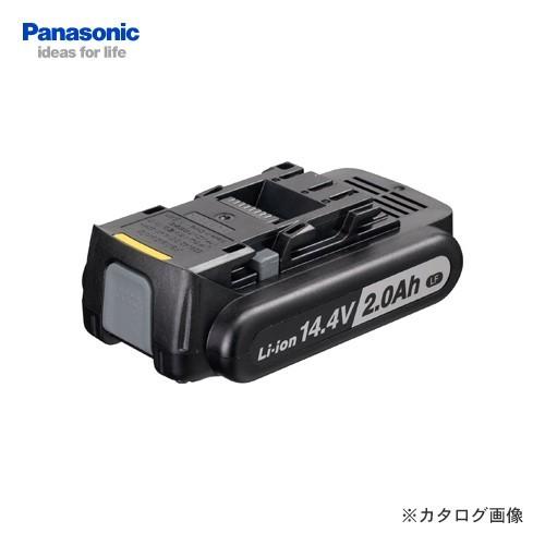 パナソニック Panasonic 14.4V 2.0Ah リチウムイオン電池 LFタイプ EZ9L47｜plus1tools