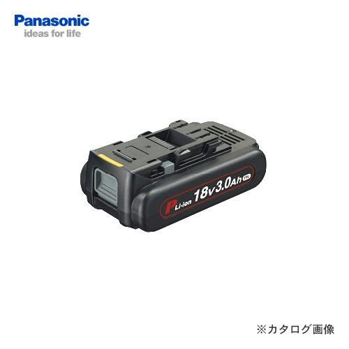 パナソニック Panasonic EZ9L53 18V 3.0Ah リチウムイオン電池パック LPタイプ | Panasonic