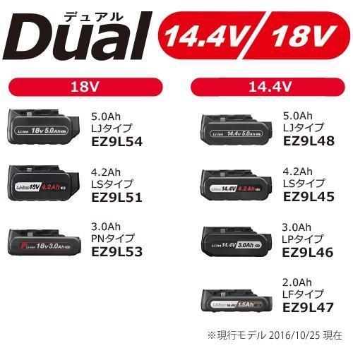 パナソニック Panasonic EZ9L53 18V 3.0Ah リチウムイオン電池パック LPタイプ | Panasonic | 01