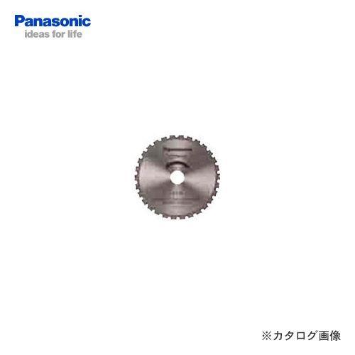 (メール便可)パナソニック Panasonic EZ9PM13E 充電式パワーカッター用純正刃 [金工刃] | Panasonic