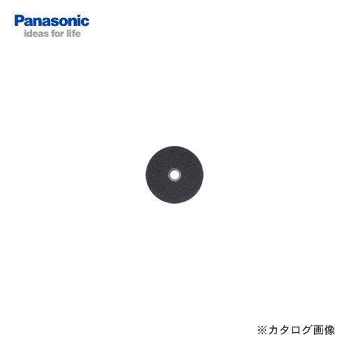パナソニック Panasonic ディスクグラインダー100 トイシ切断用 EZ9X201 | Panasonic