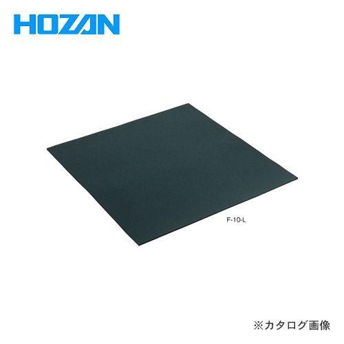ホーザン HOZAN ESDフォーム F-10-L | HOZAN