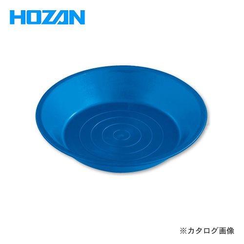 ホーザン HOZAN ESDパーツトレー F-14 | HOZAN