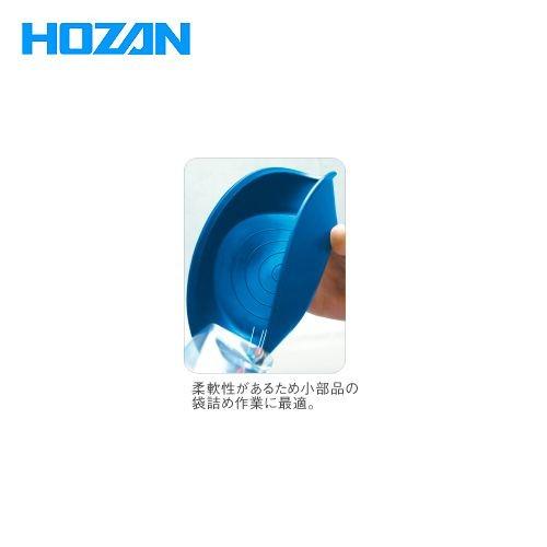 ホーザン HOZAN ESDパーツトレー F-14 | HOZAN | 01