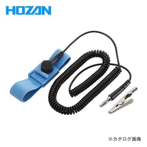 ホーザン HOZAN リストストラップ F-153 | HOZAN