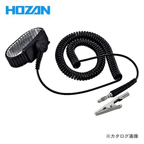 ホーザン HOZAN リストストラップ F-155 | HOZAN