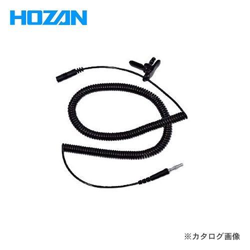 ホーザン HOZAN エクステンションコード F-160 | HOZAN