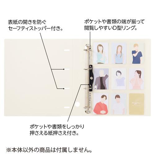 myfa コレクションファイル A4 4穴 ミファ 推し活 ケース 持ち運び 収納 ミルキーホワイト F-3300 リヒトラブ LIHIT LAB |  | 02