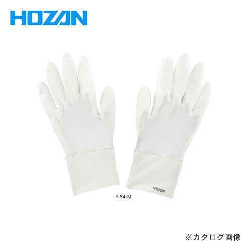 ホーザン HOZAN ESDグローブ Lサイズ F-64-L | HOZAN
