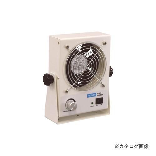 ホーザン HOZAN イオナイザー F-93 | HOZAN