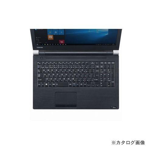 サンワサプライ ノート用キーボードカバー(東芝dynabookSatelliteBシリーズ用) FA-NDYB35｜plus1tools