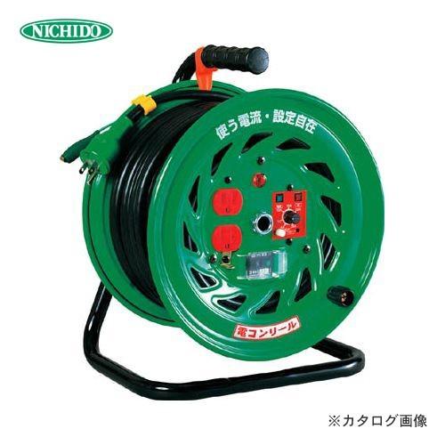 日動工業 電流コントロールリールFC-EB32 | 日動工業