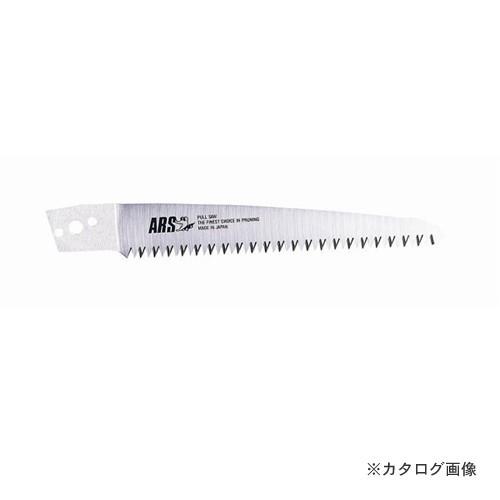 アルス PS-18L-1 (荒目) PS-18L用替刃 | 