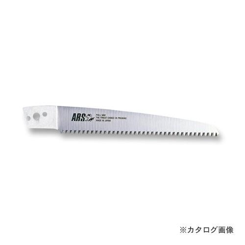 アルス PS-18S-1 (細目) PS-18S用替刃 | 
