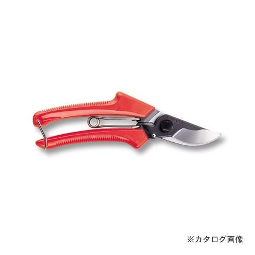 アルス 120B 剪定鋏プルーナーブラック 195mm | 