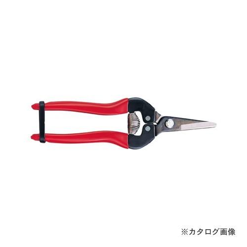 アルス 300S 摘果鋏ショートタイプ 175mm BP | 