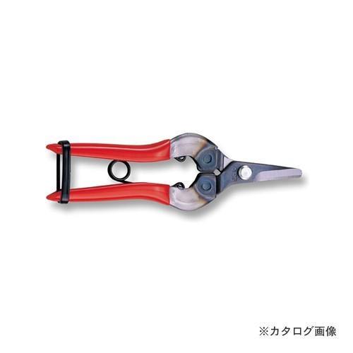 アルス 310 採果鋏 BP | 