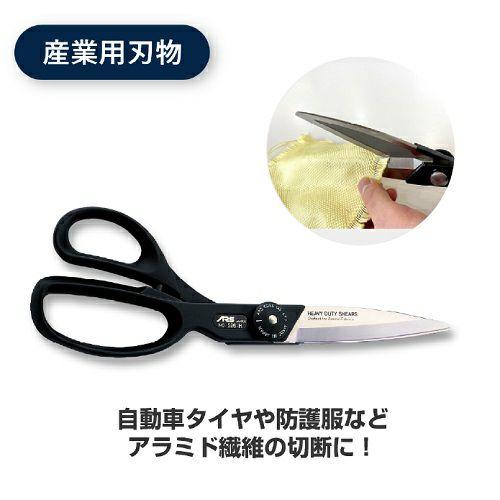 アルス ARS アルスーパーH 刃長105mm マイクロエッジ加工 アルミダイカストグリップ ダイヤルナット 526-H_1