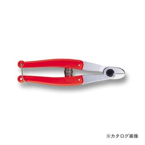 アルス 316 ワイヤーカット鋏 | 