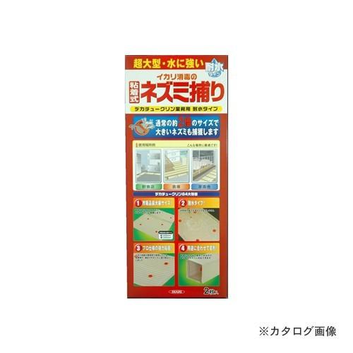 イカリ デカチュークリン 業務用 2枚入｜plus1tools