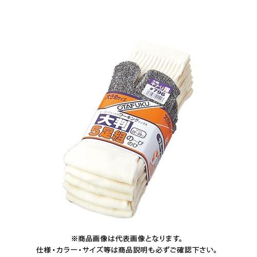 おたふく手袋 #796 のびのび大判5足組 キナリタビ 26〜28cm | 