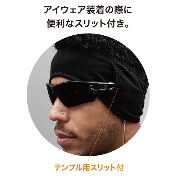 BTサーモ吸汗速乾 イヤーウォーマー フリーサイズ ブラック おたふく手袋 JW-139 |  | 03