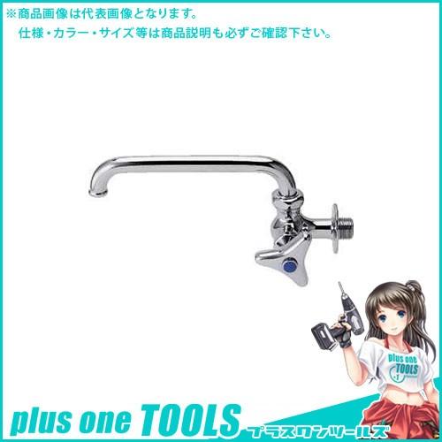 カクダイ 横形自在水栓 7070-13×170｜plus1tools