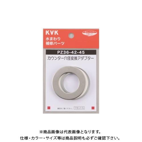 KVK カウンター穴径変換アダプター PZ33-36-38｜plus1tools