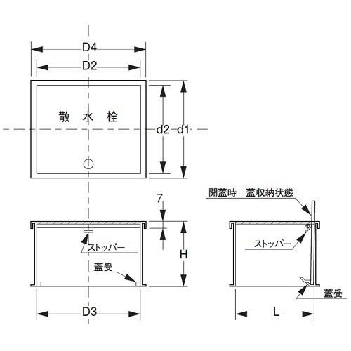 アウス ステンレス製散水栓BOX土間埋設型(蓋収納式) SNS-2 235x190x130H_2
