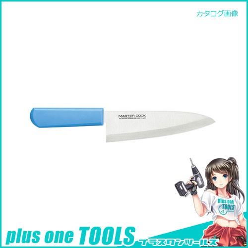 片岡製作所 MCWK210 マスターコック 和風出刃 210mm