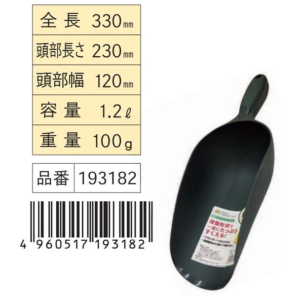浅香工業 FG 深型ハンドプラスコップ 丸 大 #193182 : プラスワン