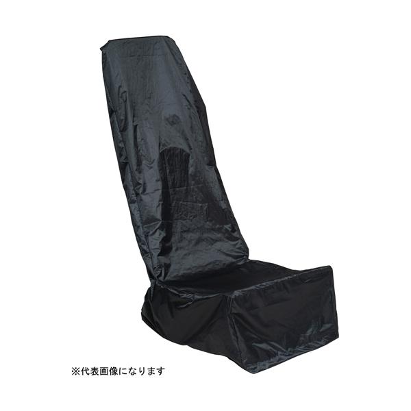 キンボシ GS 手動芝刈機 20cm用カバー #538511 | 