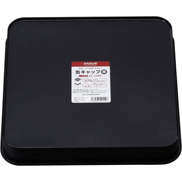 缶キャップ 黒 井上工具 #11112 | 