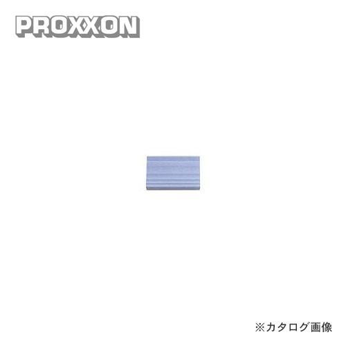 プロクソン PROXXON 刃物とぎ用 砥石 No.28578｜plus1tools