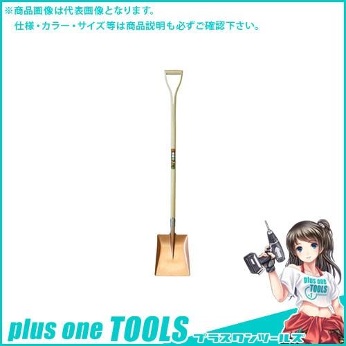 (直送品)浅香工業 金象 Y柄 ショベル角 1200 #1164