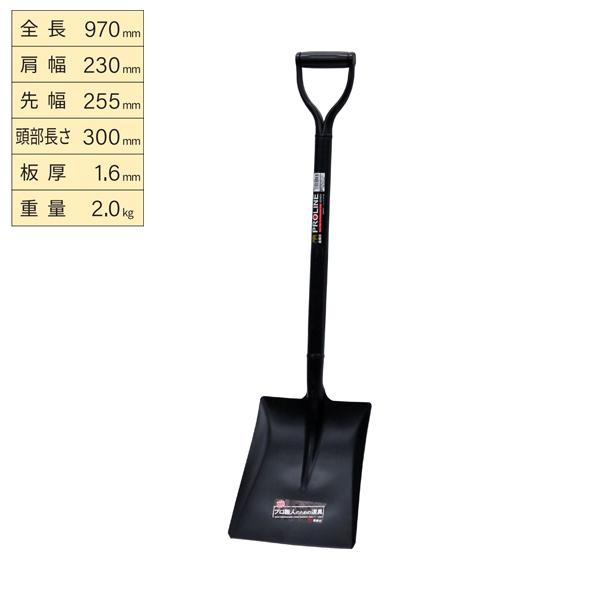 浅香工業 金象Pro ショベル 角 P柄 970mm #1432 | 